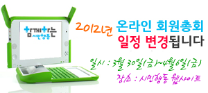 action_banner_2012-1.png
