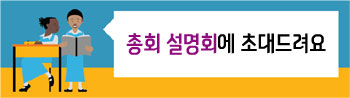 2018_GM_orientation.jpg