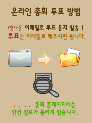 vote_intro2014.gif