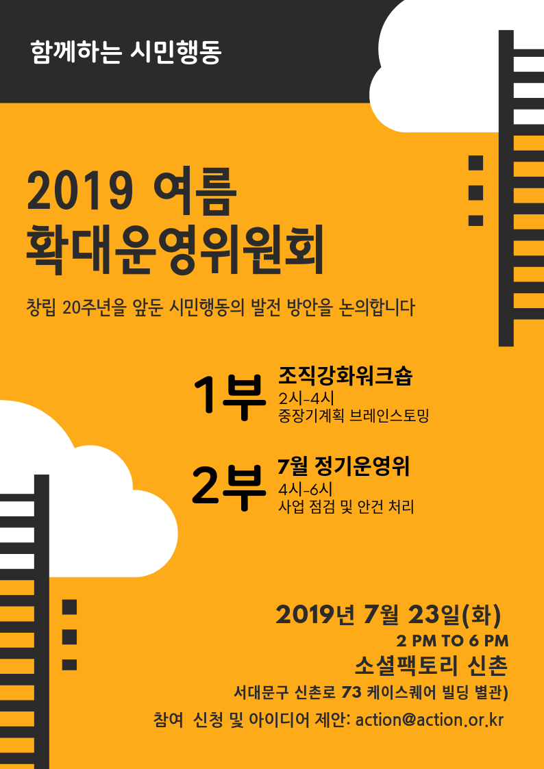 201907_OC_banner.png