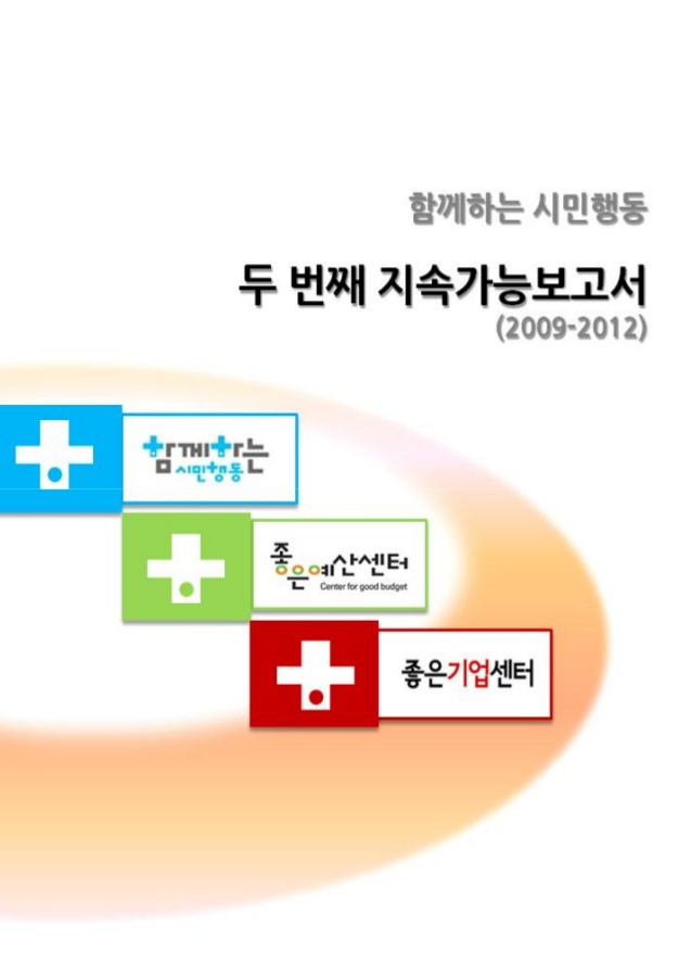 slide-1-638.jpg