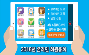 2018_GM_small.jpg