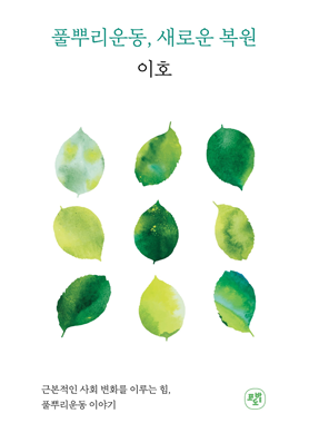 grass2.png
