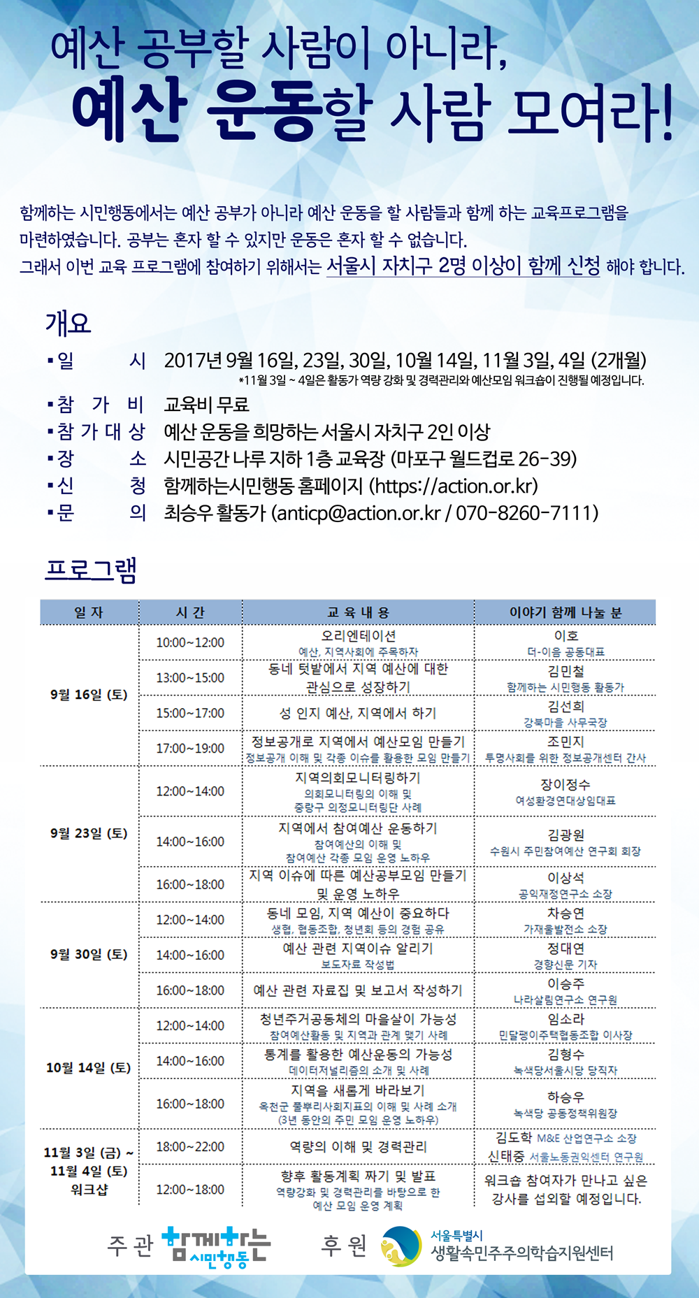 KakaoTalk_20170906_174210734_1.png