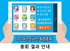 2018_GM_result_small.jpg