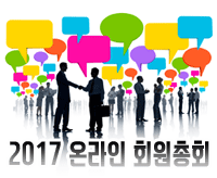 2017_banner_small.gif