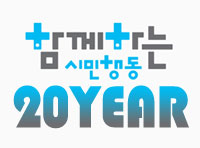 20year_basic_1.jpg