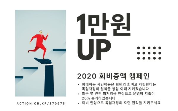 10000 up campaign_horizontal banner.jpg