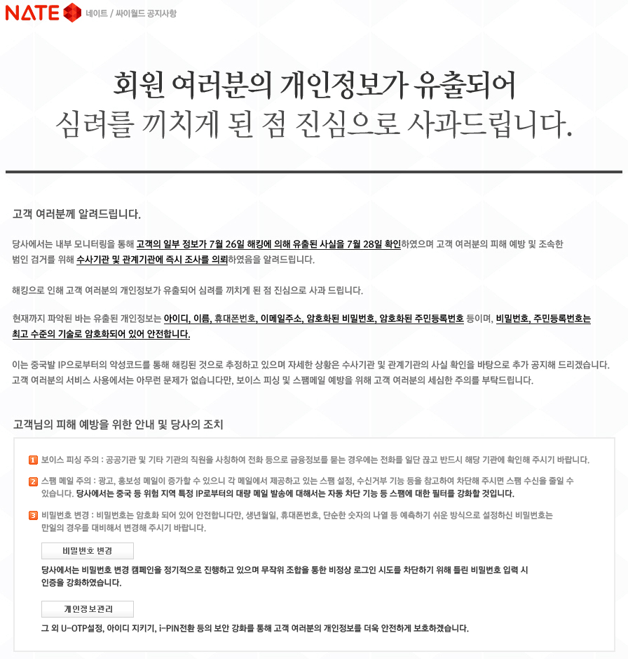 2011-07-29_13_24_05.png