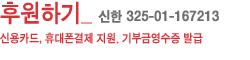 donation.png