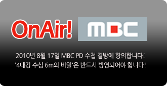 onair-mbc.png