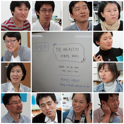 참석하신 분들의 예쁜 얼굴^^ 참석하신 분들의 예쁜 얼굴^^