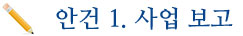 1an.jpg