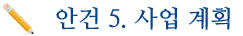 5an.jpg