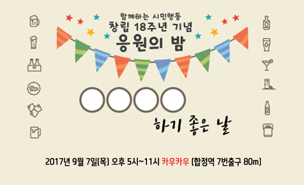 18year_banner.gif