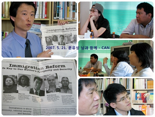 신문광고를 보며 이야기를 나누는 문유성 님과 시민행동 식구들 신문광고를 보며 이야기를 나누는 문유성 님과 시민행동 식구들