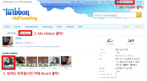 twibbon_remove.jpg twibbon_remove.jpg