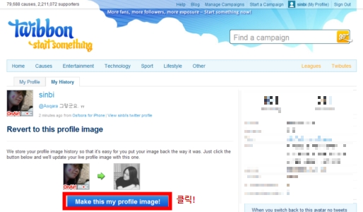 twibbon_remove2.jpg twibbon_remove2.jpg