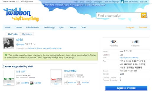 twibbon_remove3.jpg twibbon_remove3.jpg