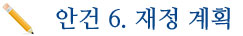6an.jpg