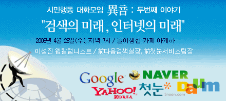 2_epibanner2.gif