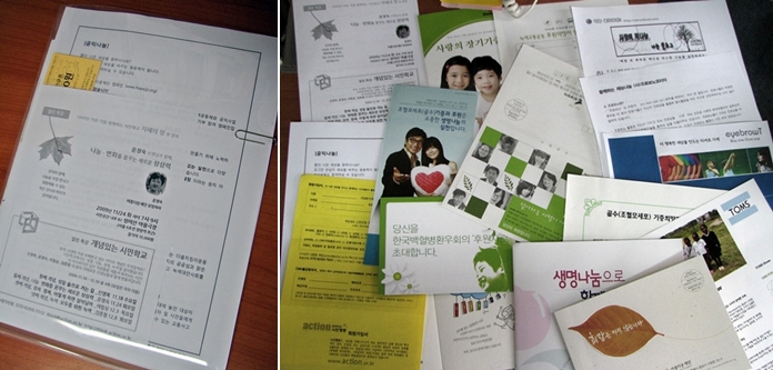 나눔브로셔는 이렇게 구성되었어요.
