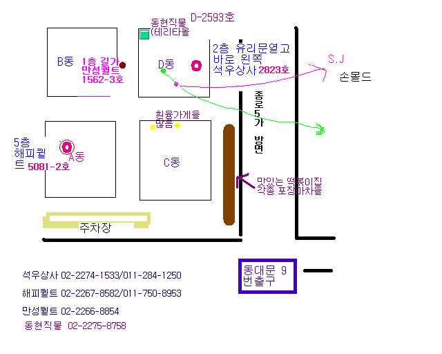 dongdaemun.gif
