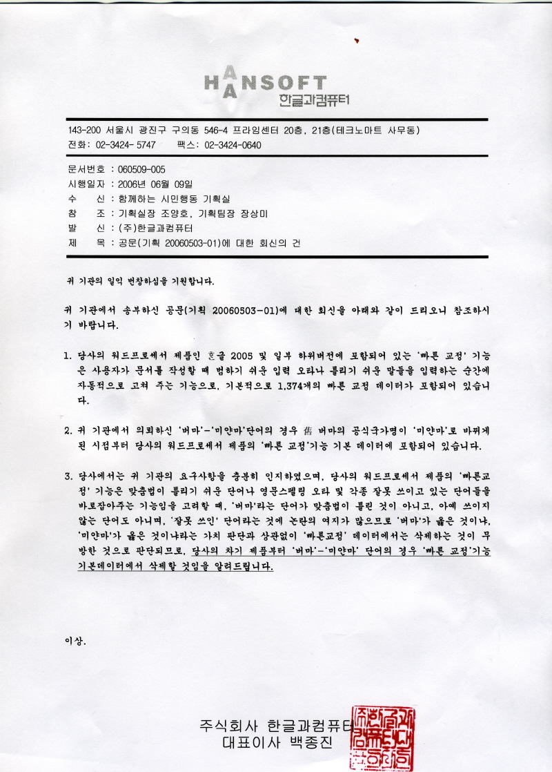 EPSON001.jpg