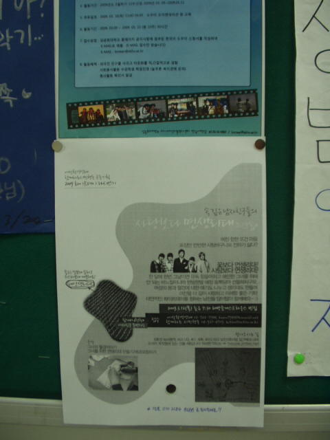 구로구 항동 s대 게시판|cfile25.uf.1174EE1B49B67B95D9B681.jpg|width=\ 구로구 항동 s대 게시판|cfile25.uf.1174EE1B49B67B95D9B681.jpg|width=\