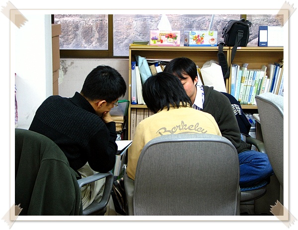 이젠 사무실에서까지 셋이서만 소곤소곤... 이젠 사무실에서까지 셋이서만 소곤소곤...