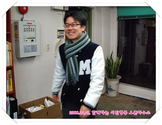 cfile2.uf.195BCE0C49DB1371487371.jpg|우아하게 와인을 선물로 들고 오신 이**님 |cfile21.uf.146E121049DB13722DE823.jpg|항상 우수어린 사이버시인 강**님|cfile25.uf.1905571149DB1372299998.jpg||cfile24.uf.1762290F49DB1373A559BD.jpg|간단한 다과로 얘기를 나누고 |cfile24.uf.1335A40E49DB13737E7E99.jpg||cfile5.uf.1362250F49DB1373957155.jpg|뒷풀이를 책임졌던 전**님 |cfile3.uf.133BC90D49DB137336F7F8.jpg||cfile23.uf.193D410D49DB1374792EE5.jpg|지금은 깨끗하고 단정하지만 나중에 안주와 술이 종류대로 다양했답니다|width=\