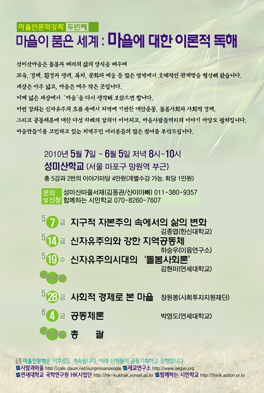 웹자보: 클릭하면 크게 보여요.