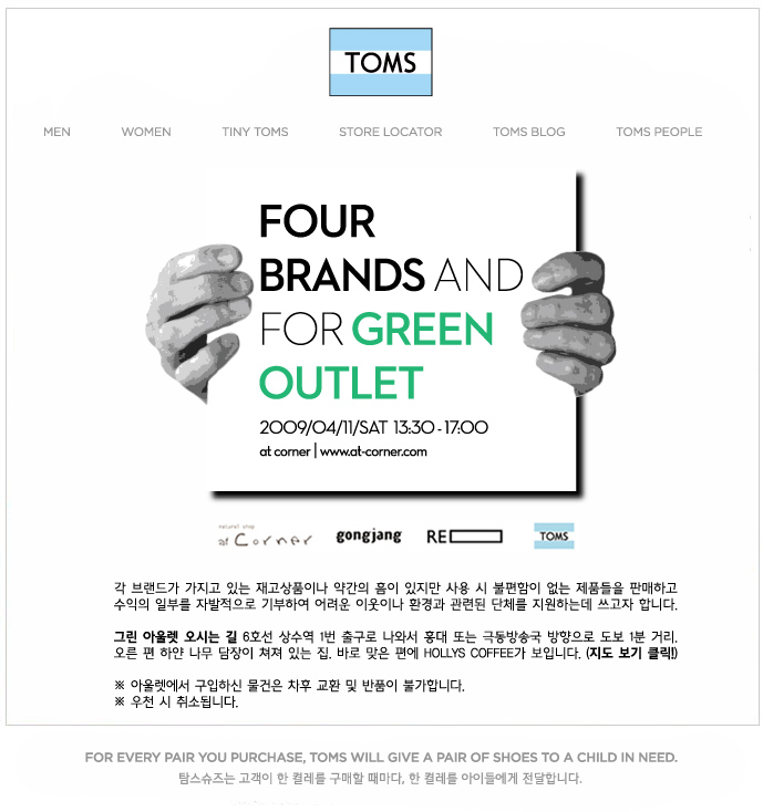 outlet_mailsheet.jpg outlet_mailsheet.jpg
