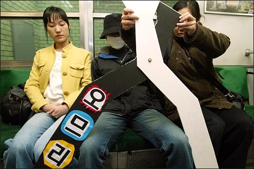 출처 : 오마이뉴스 05년 3월9일자
출처 : 오마이뉴스 05년 3월9일자
