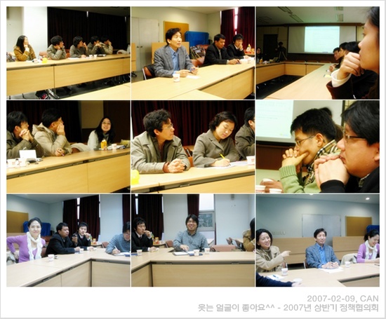 단체전 - 진지한 분위기의 회의장 단체전 - 진지한 분위기의 회의장