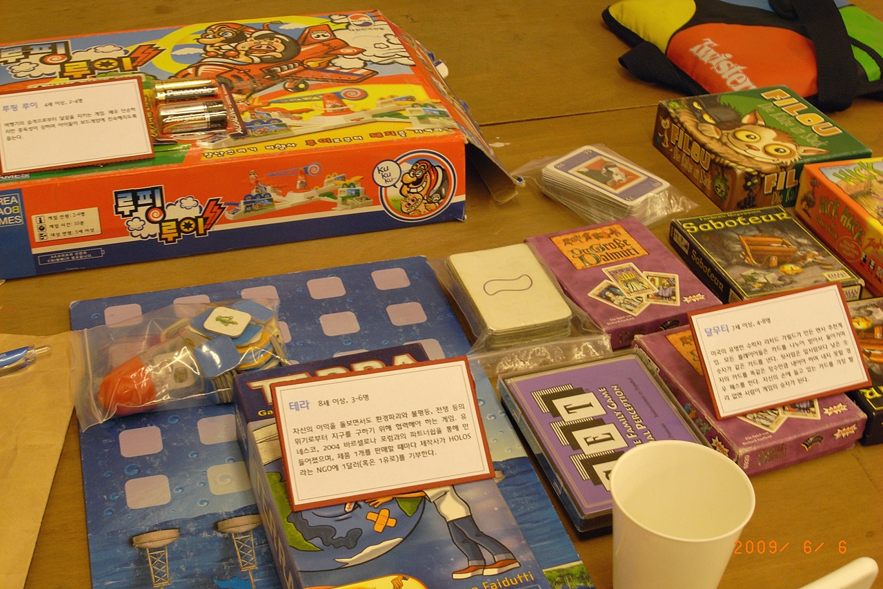 20090606-232203-033.jpg