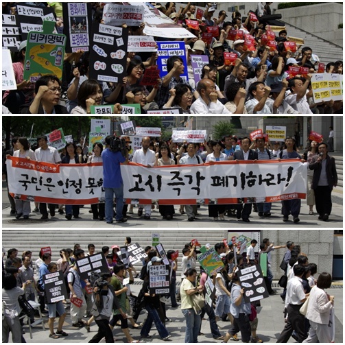 세종문화회관 앞 기자회견 후 행진|cfile21.uf.155BE10C49DB143805C51C.jpg|width=\ 세종문화회관 앞 기자회견 후 행진|cfile21.uf.155BE10C49DB143805C51C.jpg|width=\