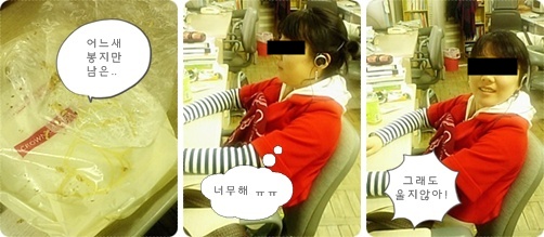 엄청난 탄압에도 굴하지 않는 피해자 000 엄청난 탄압에도 굴하지 않는 피해자 000