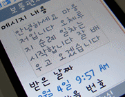 IMG_4528.gif